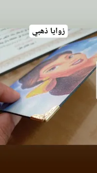 زاوية ذهبي