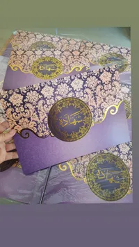 دعوة زفاف فاخرة - تصميم إسلامي
