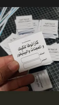 كاتالوج للبيك والمتجهات والبيتشفور