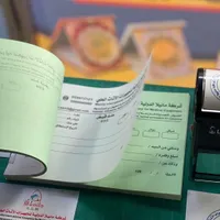 نماذج طبية - شركة مانيلا الدولية