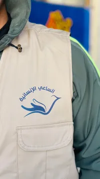 سترة بيضاء مطبوعة - الساعي الإسلامية
