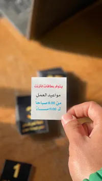 طابعة بطاقات انترنت