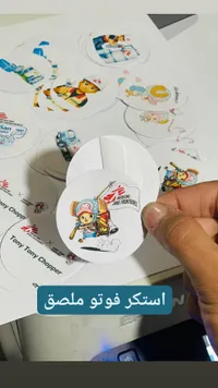 استكر فوتو ملصق - ون بيس