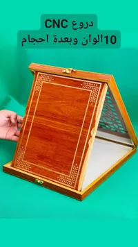 درع شكر CNC - 10 ألوان وأحجام متعددة