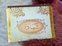 مشاركة - دفتر ملاحظات فاخر