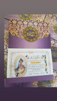 شهادة تقدير فكرتنا الذهبية