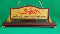 مجموعة أدوات مكتب الشوق الفاخرة
