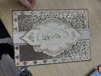 شهادة تقدير إسلامية فاخرة