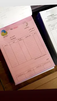 دفتر سندات صيانة - شركة المعتمد
