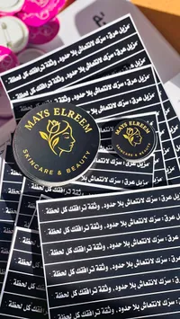ملصقات ترويجية لمزيل العرق - ميس الريم (Mays Elreem)