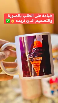 مقات هدايا مخصص بالطباعة
