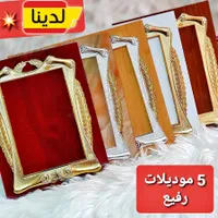 دروع تكريم وتقدير