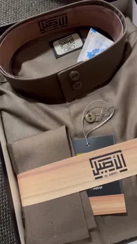 طقم حجاب الأسيل مع اكسسوارات