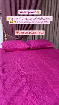 طقم مفروشات سرير مضاد للماء - لون وردي فاقع