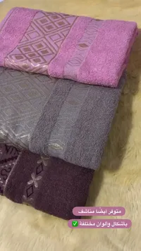 مناشف حمام بتصاميم هندسية