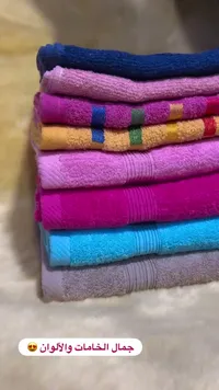 مجموعة مناشف ملونة متنوعة