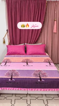 طقم سرير ماي هابي لايف - وردي وبنفسجي