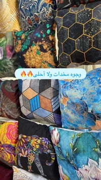 مجموعة وسائد ديكورية - تصاميم عصرية متنوعة