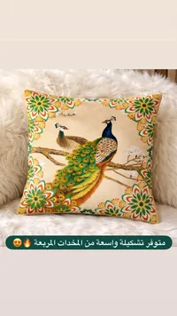 وسادة الطاووس الملونة