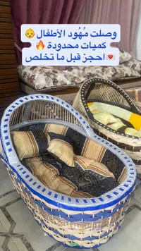سرير مولود يدوي الصنع