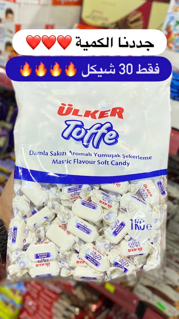 حلوى طرية بنكهة المستكة - أولكر (Ulker) - مواد غذائية وبقالة - سوق غزة