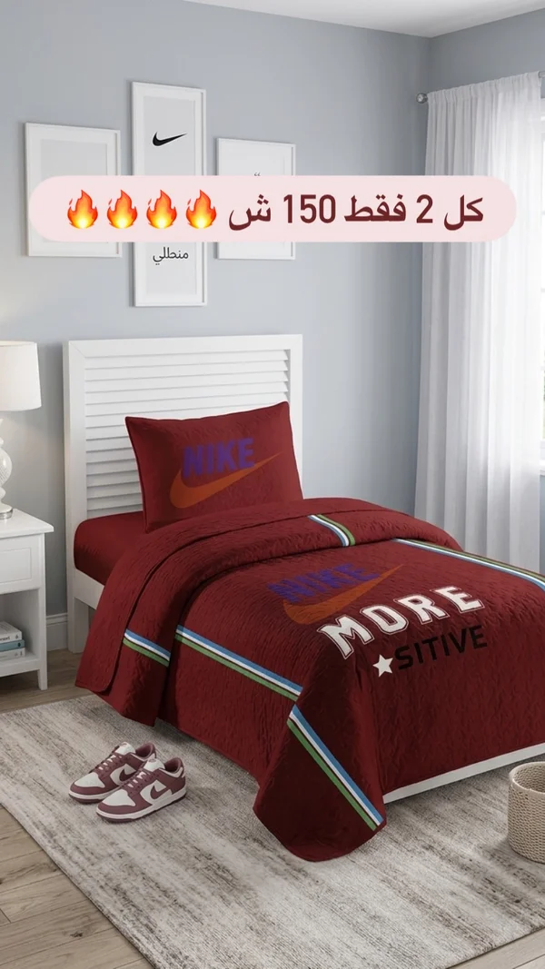 طقم مفارش سرير رياضي بتصميم نايكي (Nike) - مفروشات - سوق غزة
