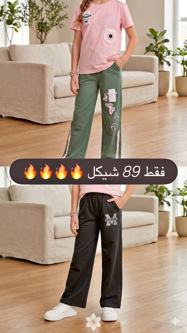 طقم ملابس صيفي للبنات - قطعتين - ملابس أطفال - سوق غزة
