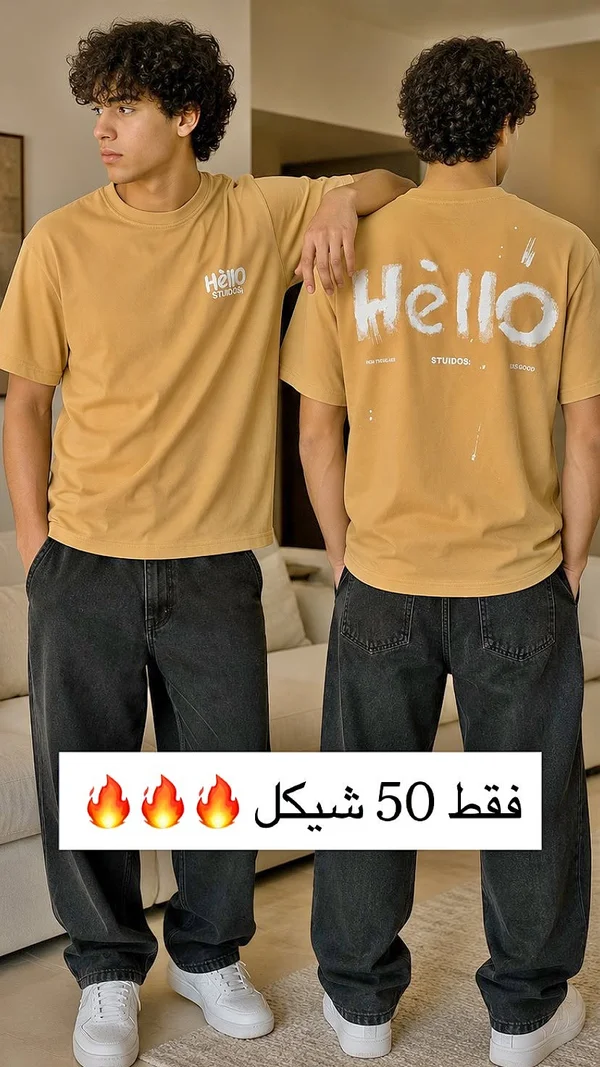 تيشيرت قطني مطبوع - ستويدوس (Stuidos) - ملابس رجالية - سوق غزة