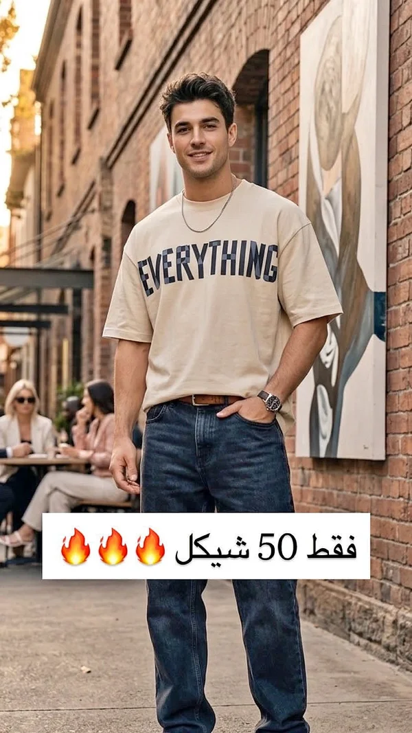 تيشيرت رجالي كاجوال بطبعة إيفري ثينج - ملابس رجالية - سوق غزة