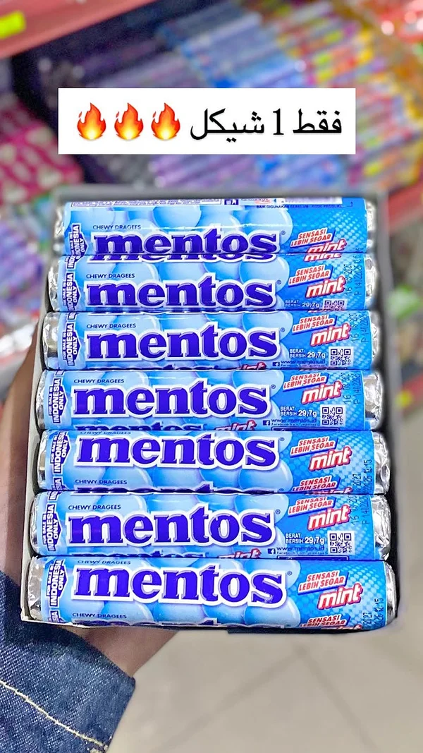 منتوس نعناع (Mentos) - مواد غذائية وبقالة - سوق غزة