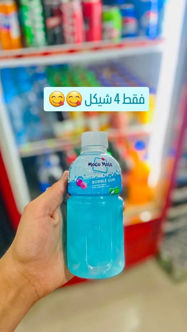 مشروب فقاعات بنكهة العلكة - موجو موجو (Mogu Mogu) - مواد غذائية وبقالة - سوق غزة