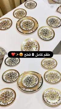 طقم أطباق ذهبي بتصميم زهري 8 قطع