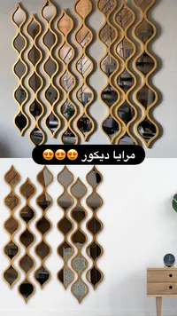 مرايا ديكور جدارية بتصميم هندسي معاصر