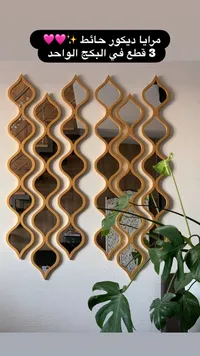 مرايا ديكور حائط بتصميم هندسي إسلامي - 3 قطع