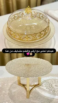 طقم غطاء الجبن والزبدة الفاخر مع قاعدة ذهبية