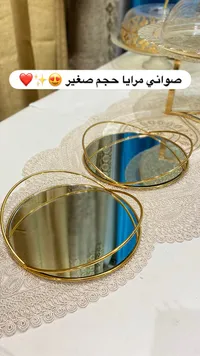مرآة حائط دائرية ذهبية بحجم صغير