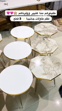 طاولات جانبية فاخرة بتصميم هندسي