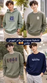 طقم ملابس ولادي تايجر بني كيدز