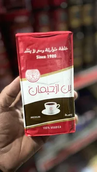 قهوة الزيتان - وسط