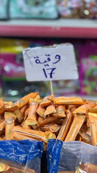 شوكولاتة كورولوفسكي