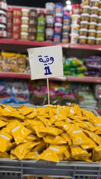 حلويات الذرة - وفقة