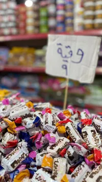 توفي متنوع الألوان