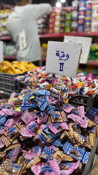 حلويات مشكلة - وفية
