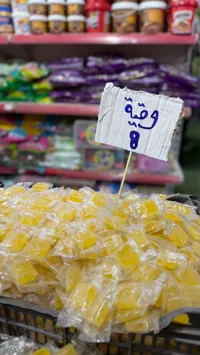 حلقوم