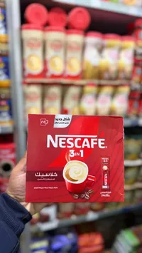 نسكافيه 3 في 1 كلاسيك