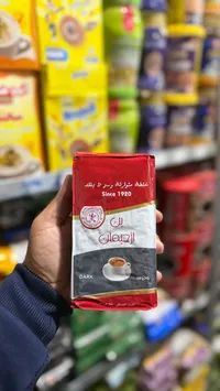 قهوة الزعيم - داكنة