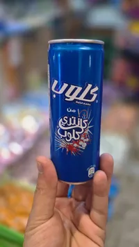 بيبسي كولا - نكهة الرمان