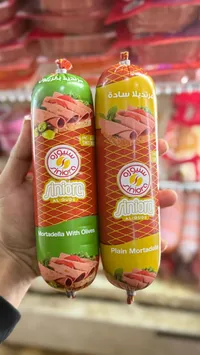 مرتديلا بالزيتون - أنيورة