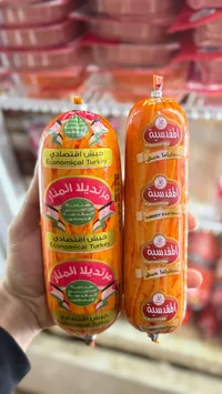 مرتديلا الديك اقتصادي - مزديد الملح