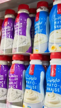 مايونيز - الشرقية